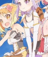 えんどろ～/Endro!